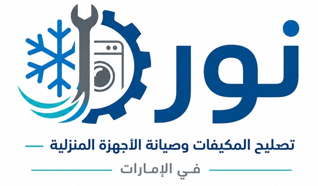 شركة نور